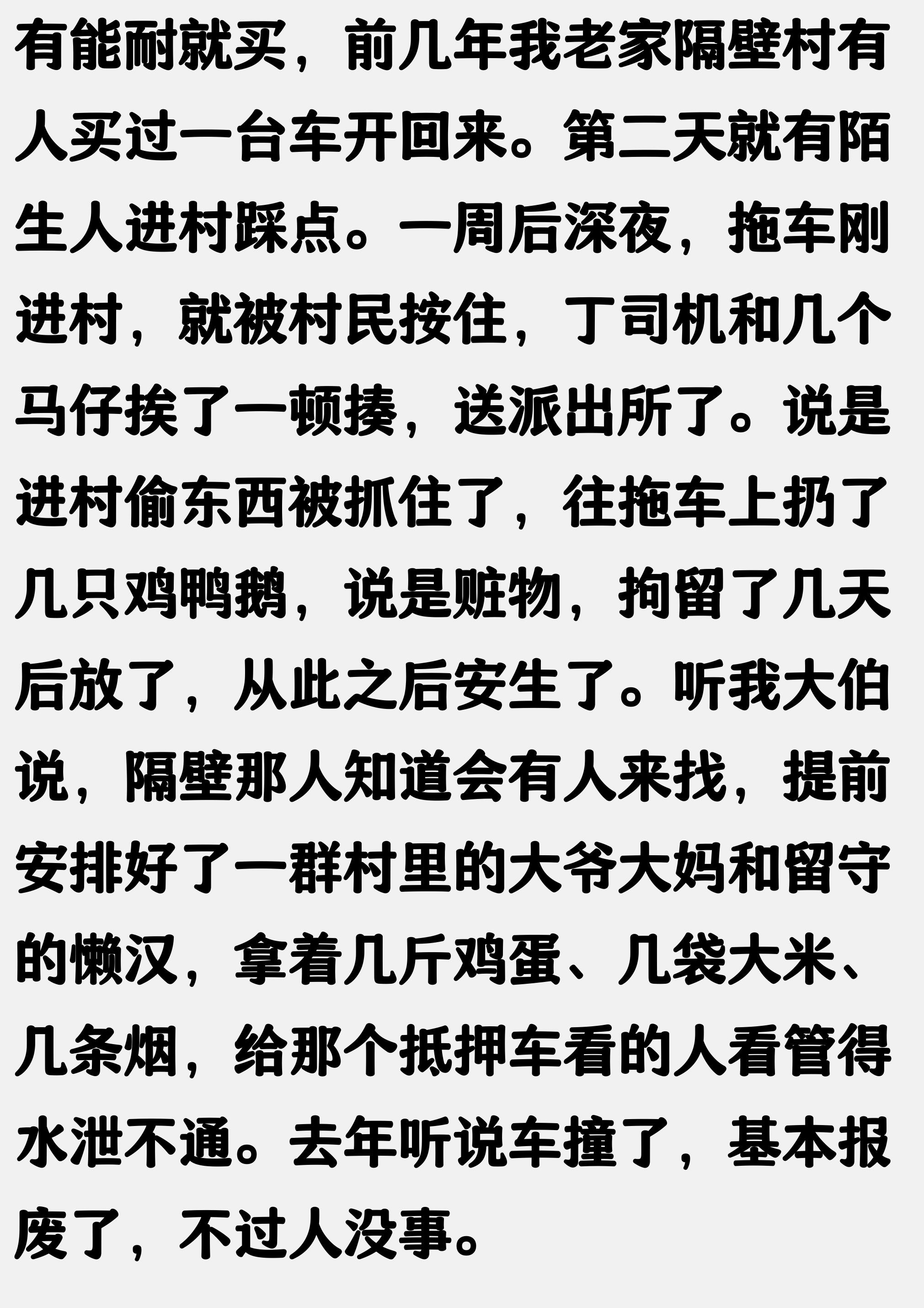 上海車牌抵押借款(抵押車盜竊罪)？ (http://www.ssksuo.cn/) 知識問答 第3張