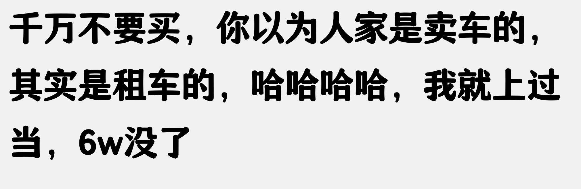 上海車牌抵押借款(抵押車盜竊罪)？ (http://www.ssksuo.cn/) 知識問答 第4張
