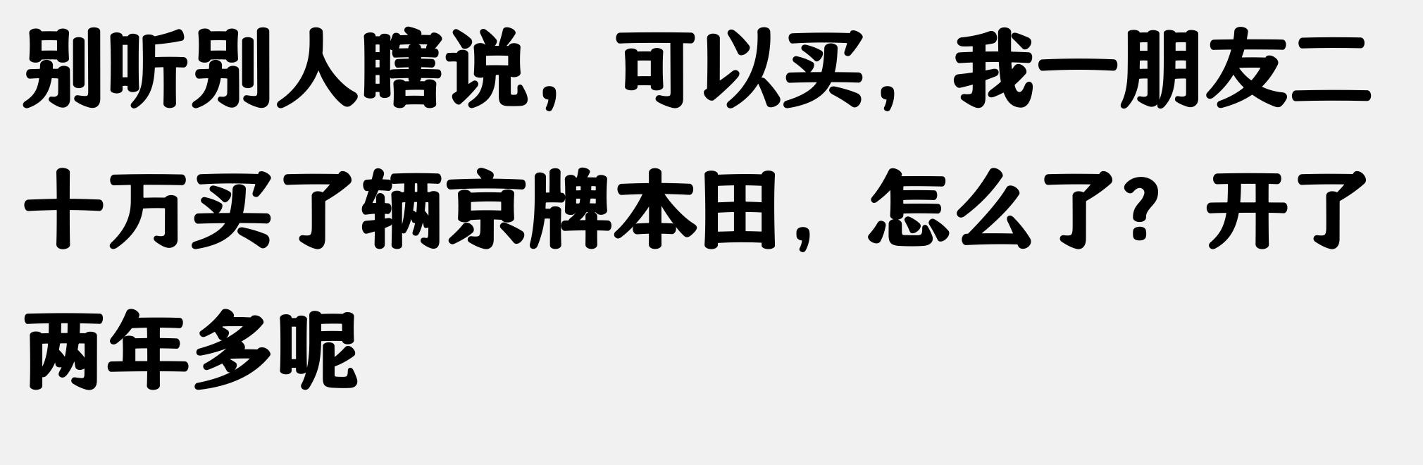 上海車牌抵押借款(抵押車盜竊罪)？ (http://www.ssksuo.cn/) 知識問答 第9張