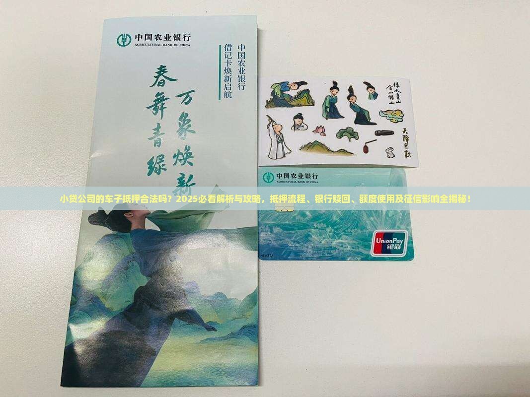 上海按揭車抵押貸款(年化利率超過20%)？ (http://www.ssksuo.cn/) 知識問答 第2張