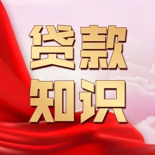 上海車(chē)子抵押貸款公司(上海龍華車(chē)抵貸流程)？ (http://www.ssksuo.cn/) 知識(shí)問(wèn)答 第1張