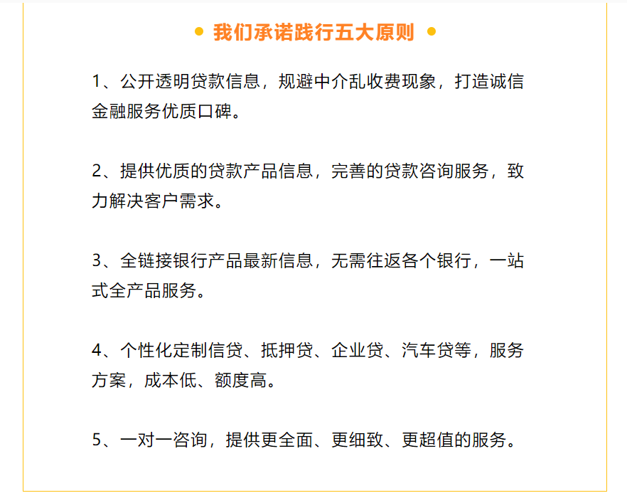 房屋抵押上海貸款(房產(chǎn)抵押貸款額度)？ (http://www.ssksuo.cn/) 知識(shí)問(wèn)答 第7張