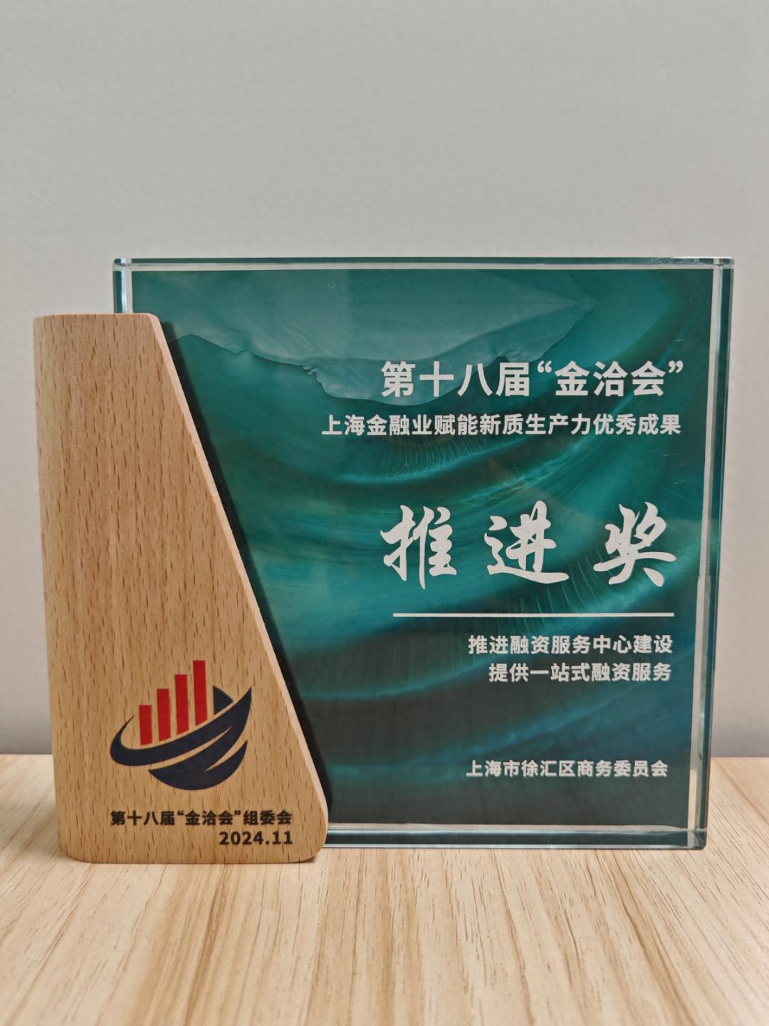 上海地區(qū)汽車抵押貸款中心(徐匯區(qū)融資服務(wù)中心建設(shè))？ (http://www.ssksuo.cn/) 知識問答 第1張