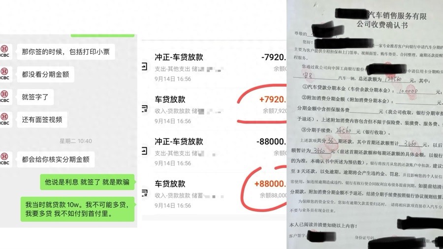 上海外地車抵押貸款(二手車貸款附加費用)？ (http://www.ssksuo.cn/) 知識問答 第1張