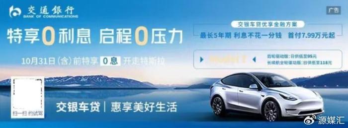 私人借貸抵押車輛(交通銀行個(gè)人貸款逾期風(fēng)險(xiǎn))？ (http://www.ssksuo.cn/) 知識(shí)問(wèn)答 第1張