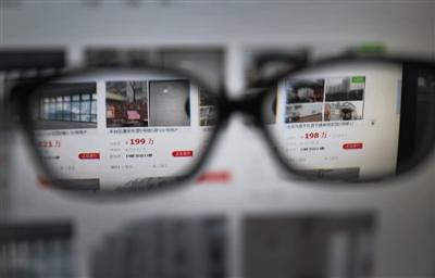 按揭車抵押給民間借貸違法嗎(法拍房風險與注意事項)？ (http://www.ssksuo.cn/) 知識問答 第1張