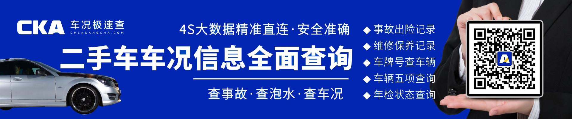 車輛抵押貸款哪個平臺正規(guī)(南京鼓樓區(qū)汽車抵押貸款公司)？ (http://www.ssksuo.cn/) 知識問答 第1張