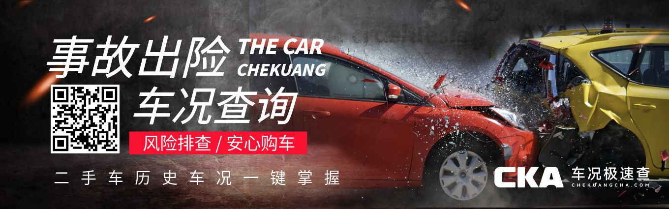 車輛抵押貸款哪個平臺正規(guī)(南京鼓樓區(qū)汽車抵押貸款公司)？ (http://www.ssksuo.cn/) 知識問答 第2張