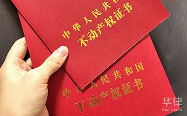 車 抵押借貸(最高額抵押與傳統(tǒng)抵押)？ (http://www.ssksuo.cn/) 知識(shí)問答 第1張