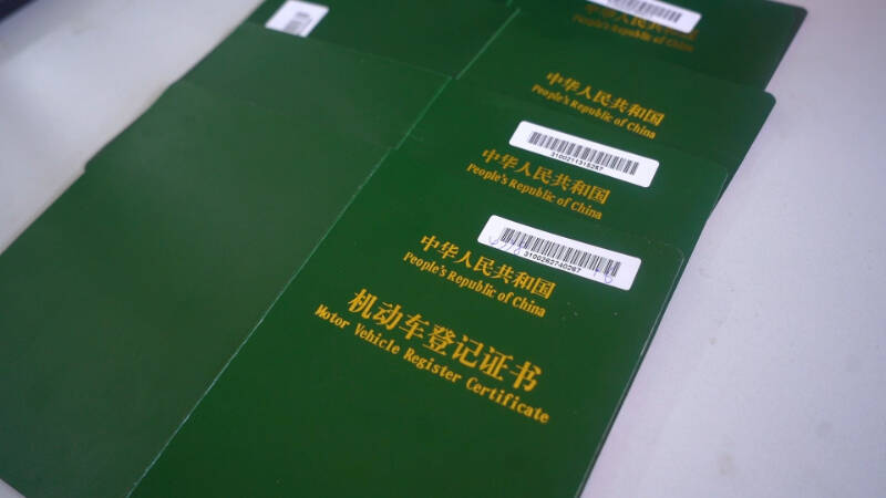 本車抵押放貸(德州車管所車輛抵押解押業(yè)務(wù)平臺(tái))？ (http://www.ssksuo.cn/) 知識(shí)問(wèn)答 第7張