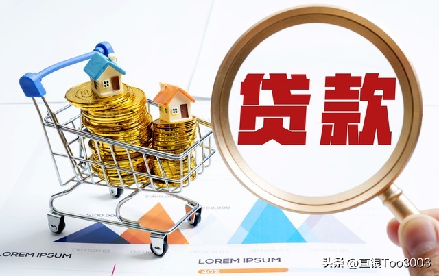 上海汽車(chē)抵押個(gè)人貸款(個(gè)人房產(chǎn)抵押貸款優(yōu)勢(shì))？ (http://www.ssksuo.cn/) 知識(shí)問(wèn)答 第2張