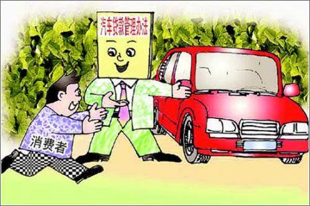 車輛抵押借款需要什么證件(汽車抵押貸款申請(qǐng)條件)？ (http://www.ssksuo.cn/) 知識(shí)問(wèn)答 第3張