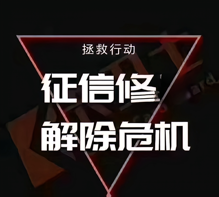 車抵押貸需要什么手續(xù)(征信修復(fù)專用通道銀行)？ (http://www.ssksuo.cn/) 知識問答 第2張