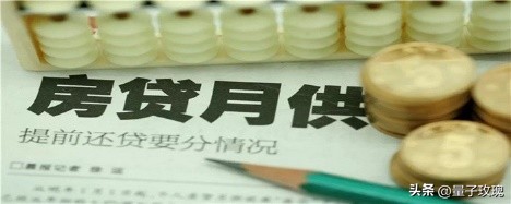 車抵押貸款一般能貸多少錢(房產(chǎn)抵押貸款流程)？ (http://www.ssksuo.cn/) 知識問答 第2張