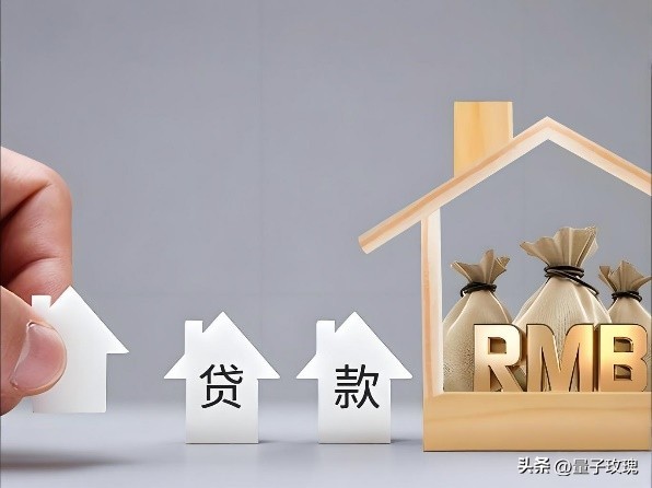 車抵押貸款一般能貸多少錢(房產(chǎn)抵押貸款流程)？ (http://www.ssksuo.cn/) 知識問答 第4張