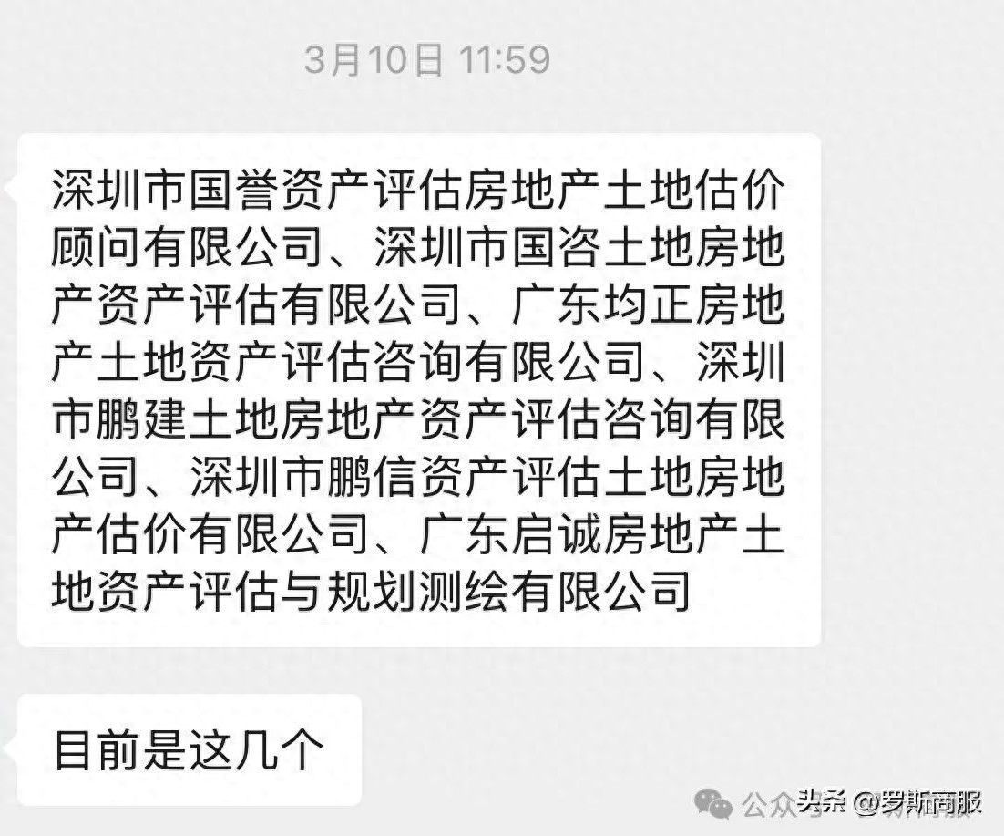 車抵押貸需要什么手續(xù)( 房產(chǎn)評(píng)估后二次抵押貸款 )？ (http://www.ssksuo.cn/) 知識(shí)問答 第1張