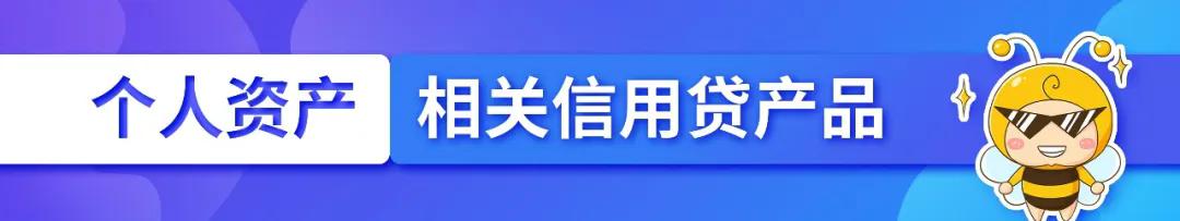 20萬車抵押貸款能貸多少(公積金貸款申請(qǐng)條件)？ (http://www.ssksuo.cn/) 知識(shí)問答 第4張