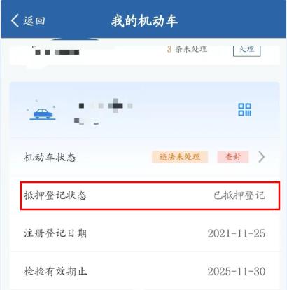 車抵押貸款一般能貸多少錢(抵押車交易限制)？ (http://www.ssksuo.cn/) 知識問答 第2張