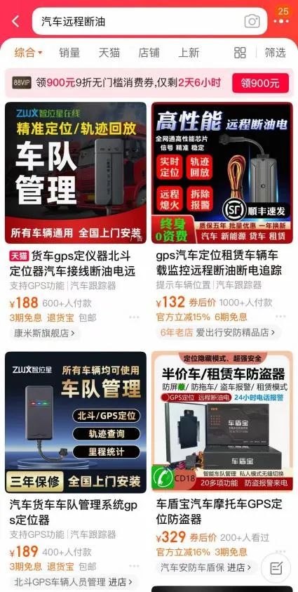 汽車(chē)抵押貸款哪個(gè)平臺(tái)比較正規(guī)( 奔馳車(chē)輛遠(yuǎn)程控制功能 )？ (http://www.ssksuo.cn/) 知識(shí)問(wèn)答 第1張