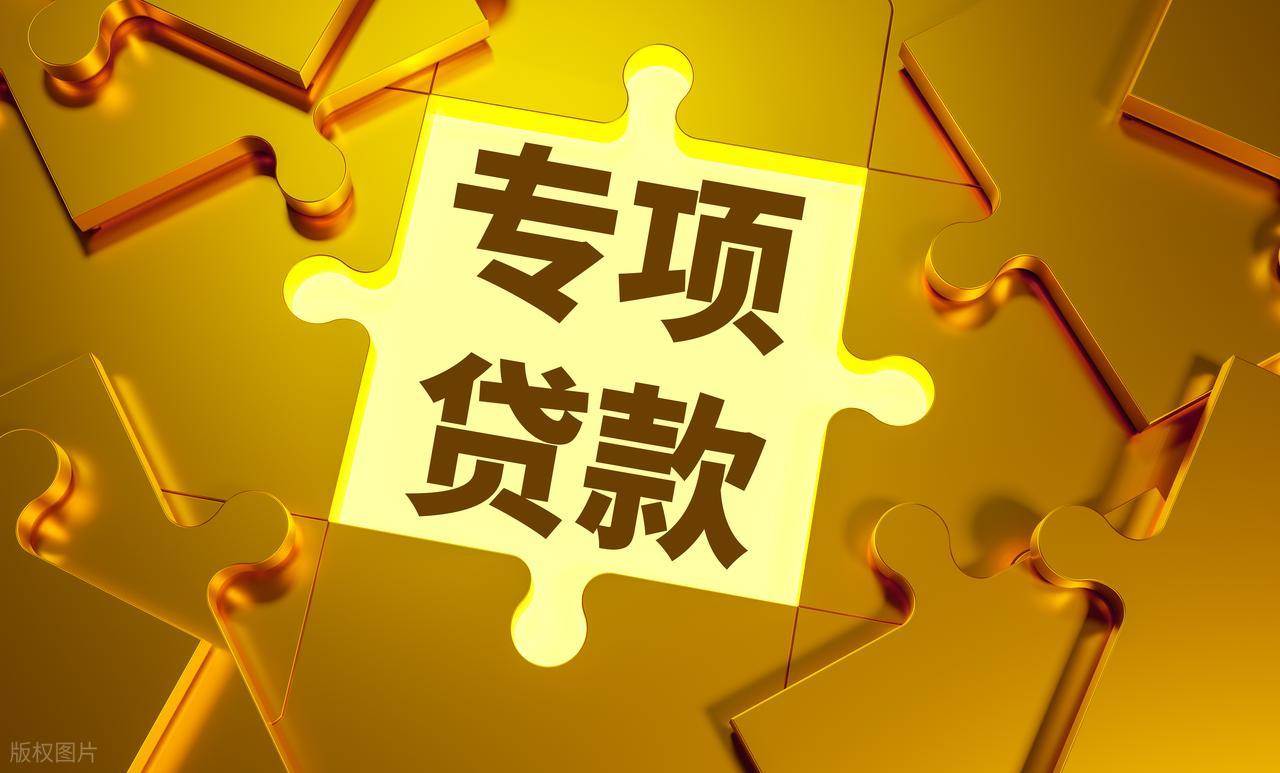 20萬車抵押貸款能貸多少(銀行貸款技巧)？ (http://www.ssksuo.cn/) 知識(shí)問答 第8張