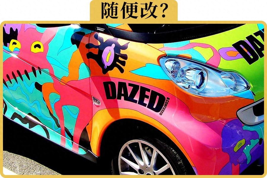 車抵押貸款沒有綠本怎樣抵押(出租車同款顏色備案)？ (http://www.ssksuo.cn/) 知識問答 第1張