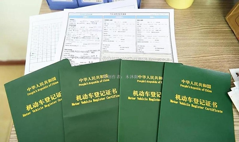 車抵押貸款當天到賬嗎(車貸還清解押手續(xù))？ (http://www.ssksuo.cn/) 知識問答 第3張