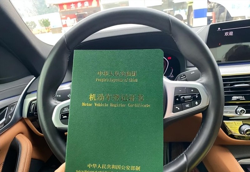 車抵押貸款當天到賬嗎(車貸還清解押手續(xù))？ (http://www.ssksuo.cn/) 知識問答 第4張