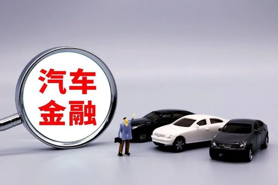 車抵押貸流程如何(新能源汽車貸款增長)？ (http://www.ssksuo.cn/) 知識問答 第1張