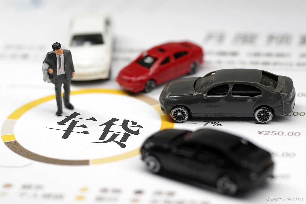 10萬車抵押貸款多少錢(車抵貸避坑指南)？ (http://www.ssksuo.cn/) 知識問答 第3張