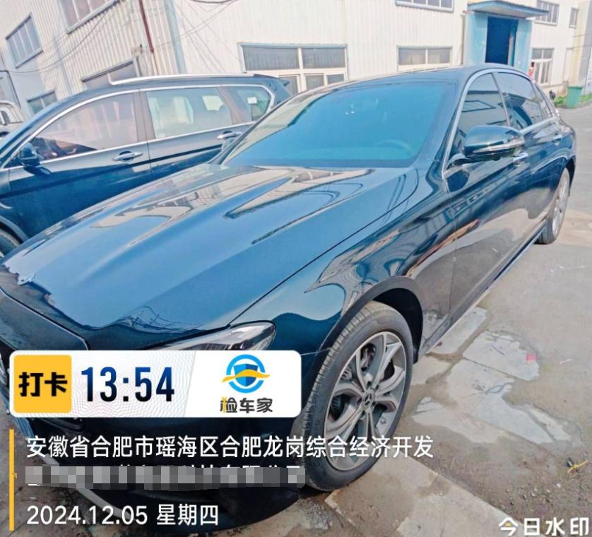 車輛抵押車借款( 奔馳E300L唯一性鑒定 )？ (http://www.ssksuo.cn/) 知識(shí)問答 第2張