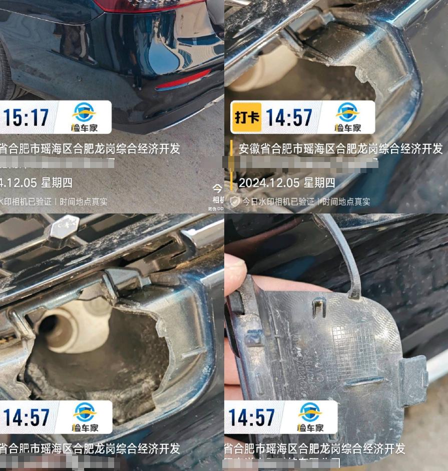 車輛抵押車借款( 奔馳E300L唯一性鑒定 )？ (http://www.ssksuo.cn/) 知識(shí)問答 第13張