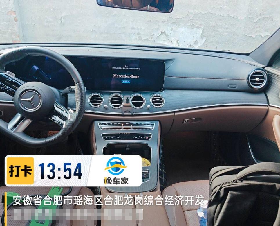 車輛抵押車借款( 奔馳E300L唯一性鑒定 )？ (http://www.ssksuo.cn/) 知識(shí)問答 第16張