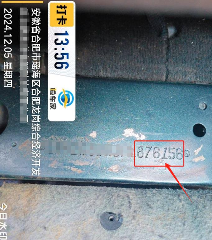 車輛抵押車借款( 奔馳E300L唯一性鑒定 )？ (http://www.ssksuo.cn/) 知識(shí)問答 第6張