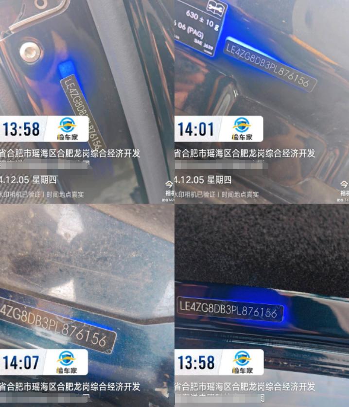 車輛抵押車借款( 奔馳E300L唯一性鑒定 )？ (http://www.ssksuo.cn/) 知識(shí)問答 第7張