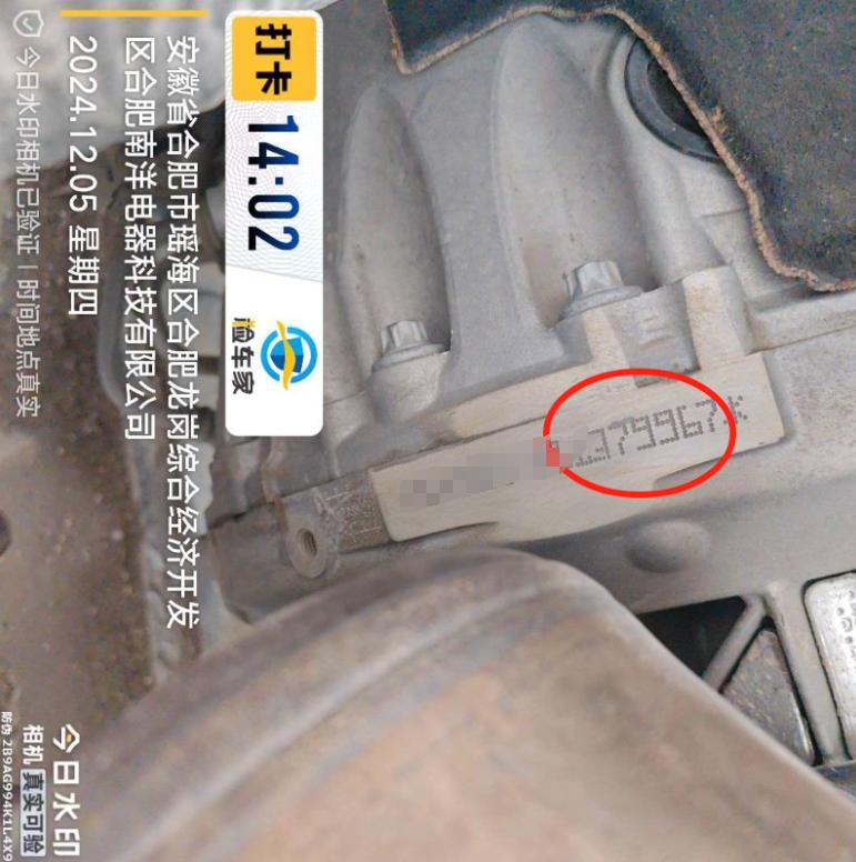 車輛抵押車借款( 奔馳E300L唯一性鑒定 )？ (http://www.ssksuo.cn/) 知識(shí)問答 第10張