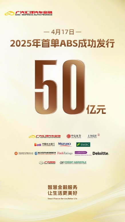 車 抵押貸款 抵押貸款( 2025年央行降準(zhǔn)汽車金融公司 )？ (http://www.ssksuo.cn/) 知識問答 第2張