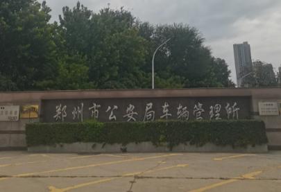 車輛押本貸款公司(二手車交易抵押狀態(tài)確認(rèn))？ (http://www.ssksuo.cn/) 知識(shí)問答 第2張