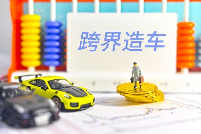 汽車抵押貸款哪家公司可靠(汽車金融公司提前還款政策)？ (http://www.ssksuo.cn/) 知識(shí)問答 第1張