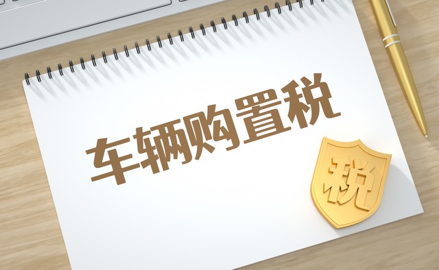 汽車抵押貸款哪家公司可靠(汽車金融公司提前還款政策)？ (http://www.ssksuo.cn/) 知識(shí)問答 第2張