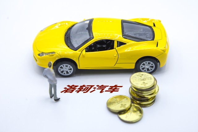 汽車抵押貸款哪家公司可靠(汽車金融公司提前還款政策)？ (http://www.ssksuo.cn/) 知識(shí)問答 第3張