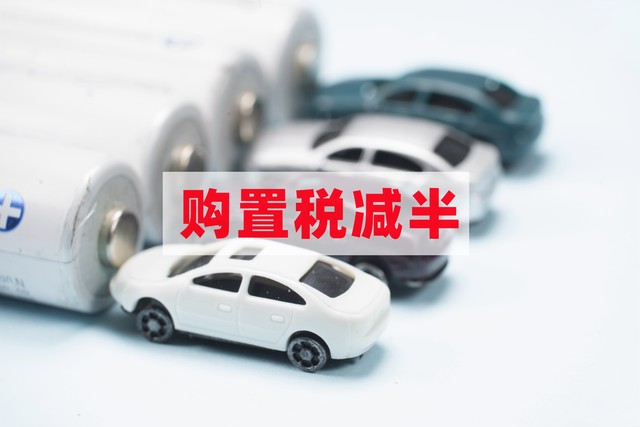 汽車抵押貸款哪家公司可靠(汽車金融公司提前還款政策)？ (http://www.ssksuo.cn/) 知識(shí)問答 第5張