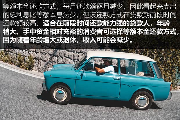 銀行申請(qǐng)全款車抵押貸款(家家金融車險(xiǎn)投保建議)？ (http://www.ssksuo.cn/) 知識(shí)問(wèn)答 第12張