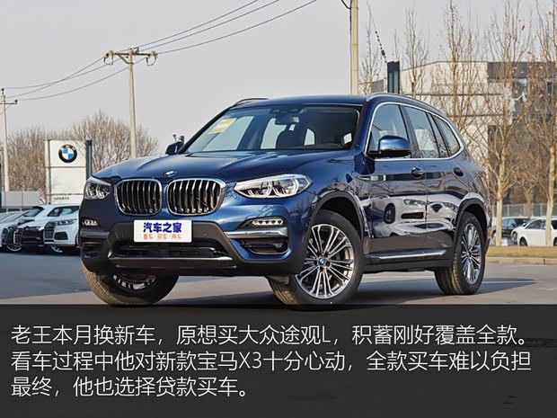 銀行申請(qǐng)全款車抵押貸款(家家金融車險(xiǎn)投保建議)？ (http://www.ssksuo.cn/) 知識(shí)問(wèn)答 第3張