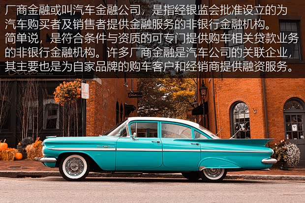 銀行申請(qǐng)全款車抵押貸款(家家金融車險(xiǎn)投保建議)？ (http://www.ssksuo.cn/) 知識(shí)問(wèn)答 第4張