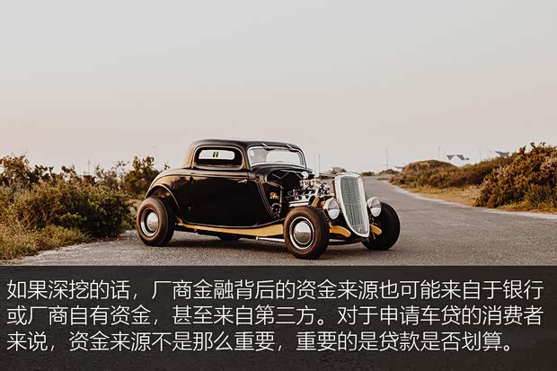 銀行申請(qǐng)全款車(chē)抵押貸款(家家金融車(chē)險(xiǎn)投保建議)？ (http://www.ssksuo.cn/) 知識(shí)問(wèn)答 第5張