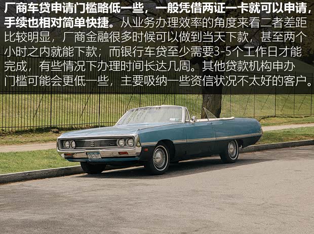 銀行申請(qǐng)全款車(chē)抵押貸款(家家金融車(chē)險(xiǎn)投保建議)？ (http://www.ssksuo.cn/) 知識(shí)問(wèn)答 第6張