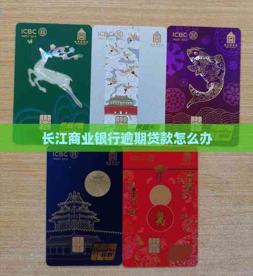 車輛 抵押貸款咨詢(逾期貸款處理方法)？ (http://www.ssksuo.cn/) 知識問答 第1張