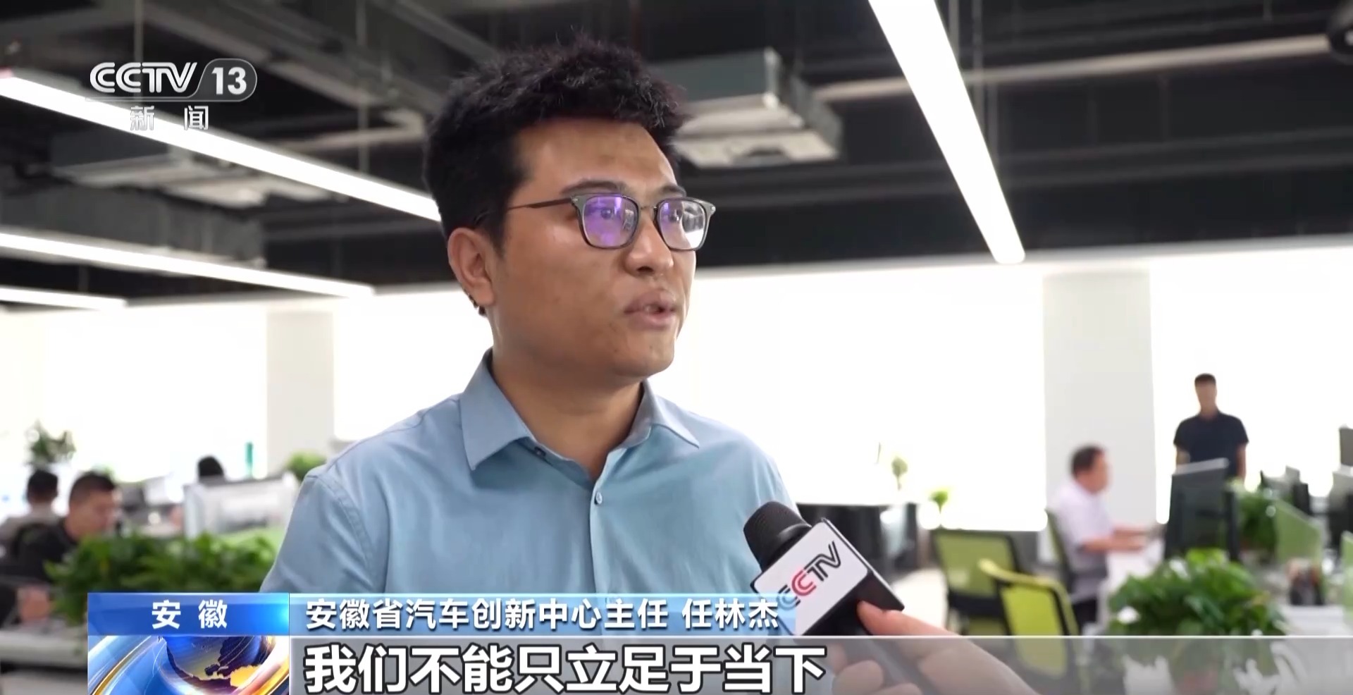 車抵押給銀行貸款(安徽汽車產(chǎn)業(yè)創(chuàng)新平臺)？ (http://www.ssksuo.cn/) 知識問答 第15張