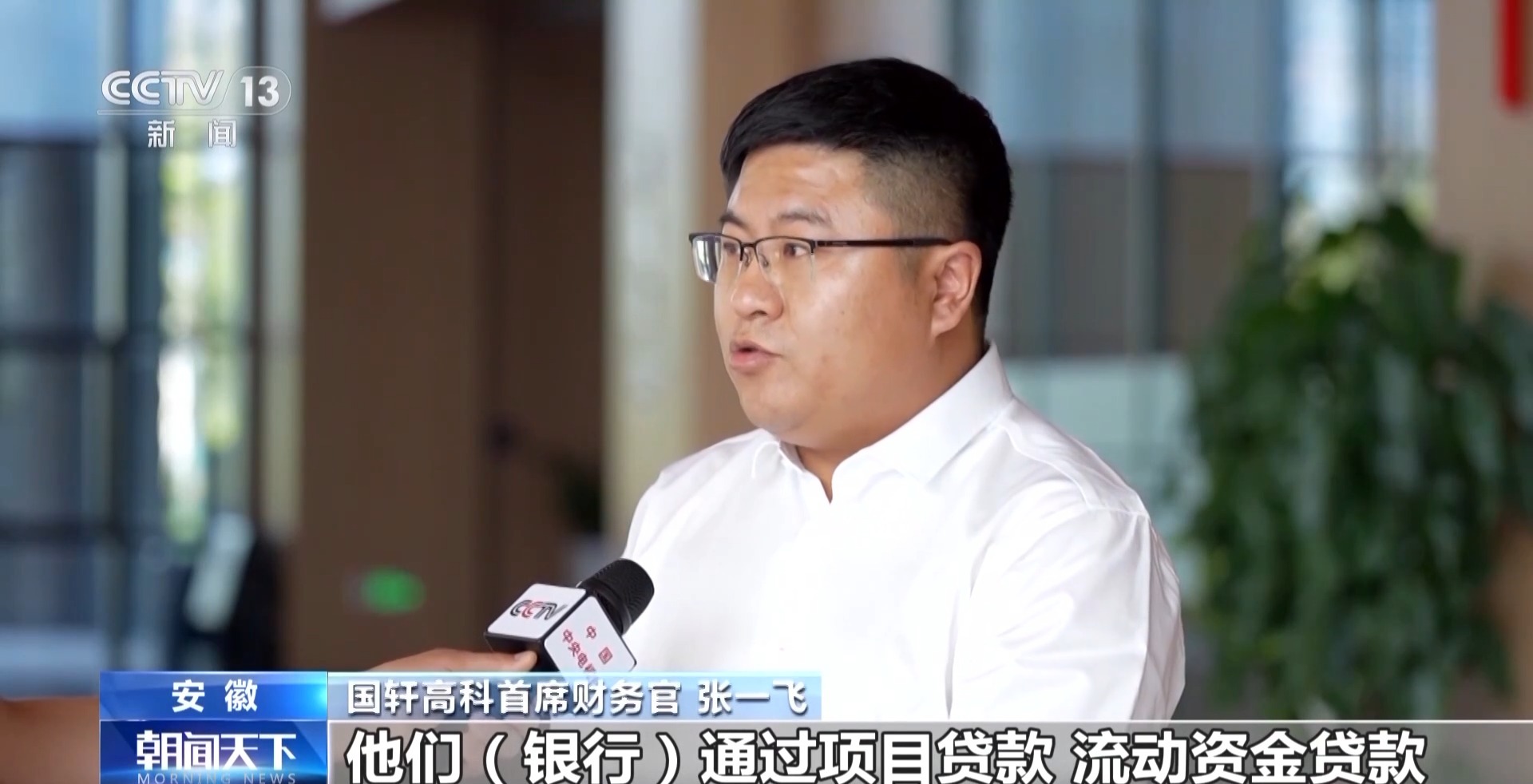 車抵押給銀行貸款(安徽汽車產(chǎn)業(yè)創(chuàng)新平臺)？ (http://www.ssksuo.cn/) 知識問答 第21張