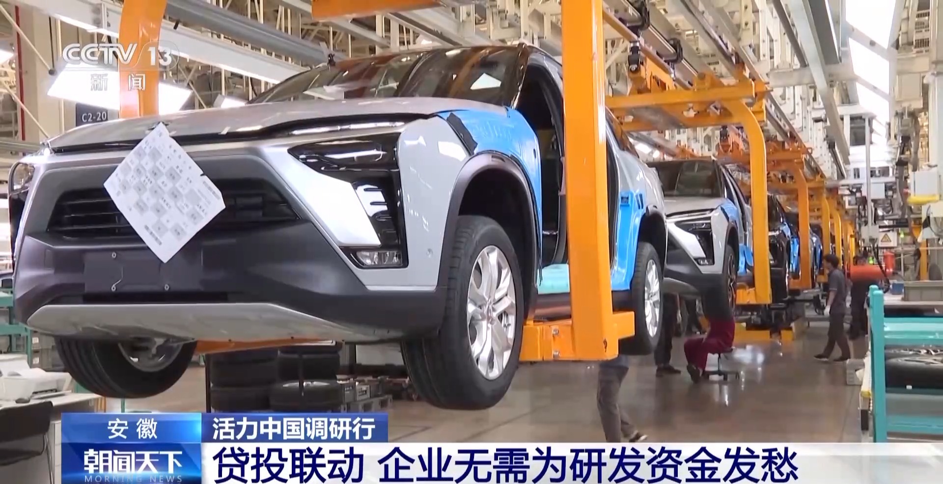 車抵押給銀行貸款(安徽汽車產(chǎn)業(yè)創(chuàng)新平臺)？ (http://www.ssksuo.cn/) 知識問答 第22張